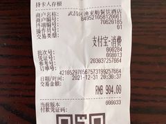 -鱼痴渔醉·食鲜集(月亮湾店)