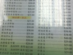 菜单-义顺牛奶公司