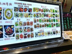 -渔湘粤厨(时尚天河美食城店)