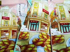 -皇饭儿·王润兴酒楼(河坊街店)