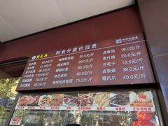 -刘长兴(逸仙桥店)