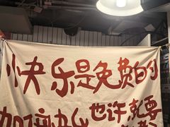 -永安里地摊烤肉(首创店)
