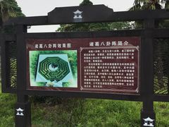 -南阳卧龙岗武侯祠