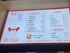-堂上堂(益民街店)