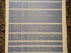 -中国农业博物馆