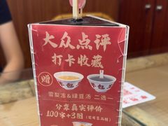 -芋包王闽南茶楼(八市店)