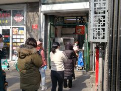 门面-天泽祥·鼓楼馒头(鼓楼店)