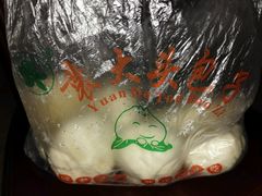 -袁大头包子(光华路店)
