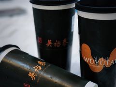 -吴裕泰茶庄(前门大街店)