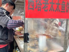 -老太太海鲜鱼饼