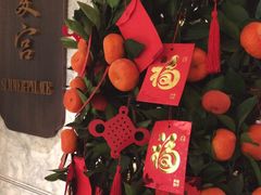 -夏宫中餐厅(静安香格里拉店)