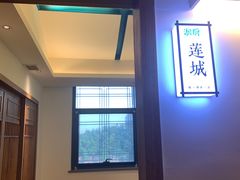 -呷湘厨·鱼汤捞饭·剁椒鱼头·湘菜(国家会展中心店)