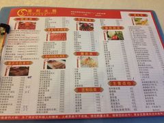 iphone_upload_pic-渝利重庆火锅