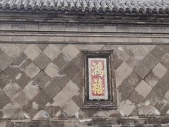 -张学良旧居陈列馆