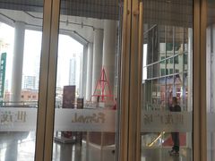 -上海世茂广场(南京东路店)