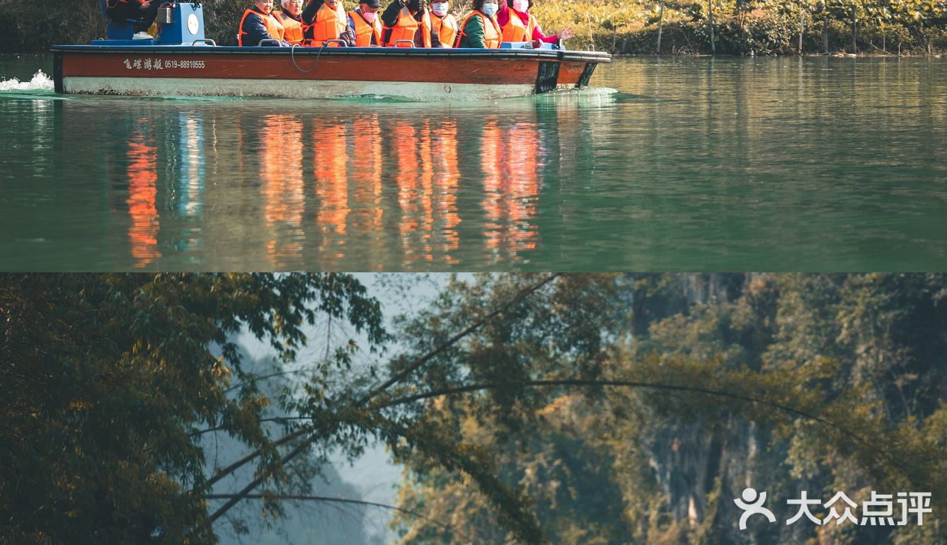 号称“水上芦笛岩”的巴马百鸟岩