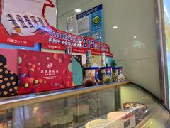 -DQ·蛋糕·冰淇淋(虹口龙之梦店)