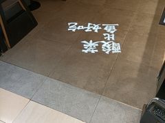 -新太二·鲜料川菜(群光广场店)