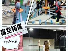 -嗨马乐动室内潮玩运动·团建·轰趴·桌游(南丰汇店)