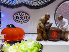 -太湖饭店·寄畅轩中餐厅