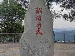 -铁山坪森林公园