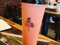 -芥岛(河北大街店)