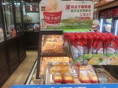 -味多美蛋糕(西安门店)