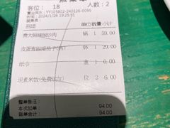 -费大厨辣椒炒肉(太平老街店)