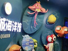 -锦艺城海洋馆