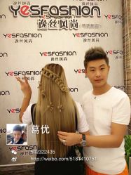 iphone_upload_pic-逸丝风尚