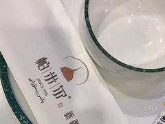 -帕米尔食府(白云观店)