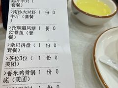 -榕记(番禺总店)
