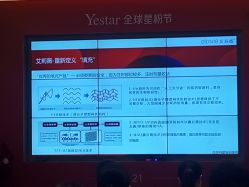 -Yestar艺星医疗美容医院