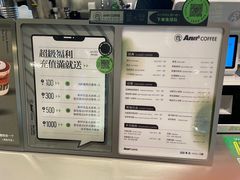 -Ann COFFEE(来福士店)