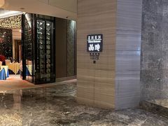 -富力万达嘉华酒店-品珍中餐厅(水果湖店)