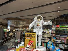 -凤凰国际书城(凤凰广场店)