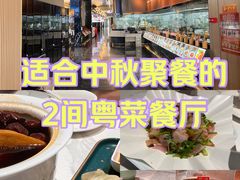 -中西名菜(增城店)