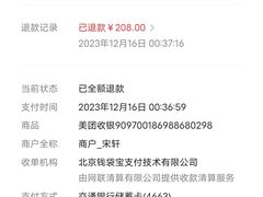 -卞二小串·鹤岗烧烤·坑烤(永定路店)