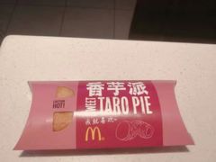 -麦当劳(龙之梦购物中心店)