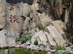 -天津盘山风景名胜区