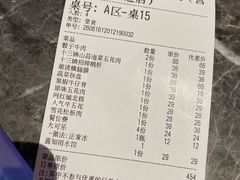-十三姨正合丰烤肉(营迹路店)