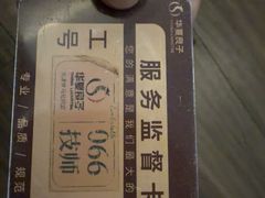 -华夏良子·足道SPA艾灸(图书大厦店)