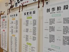 -猴有戏教育戏剧·音乐剧·主持口才·演讲朗诵辩论(环球港华师大校区)