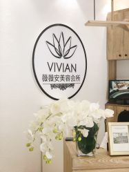 -薇薇安花系SPA