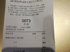 -狐狸和向日葵(北京路店)