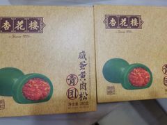 -杏花樓(大世界店)