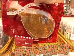 -LE JARDIN de Joel Robuchon(新世界大丸百货店)