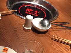 -佬土鹅肠火锅(解放路店)