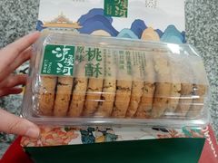 -泸溪河桃酥(湖滨银泰in77店)