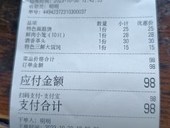 -吾介小籠館